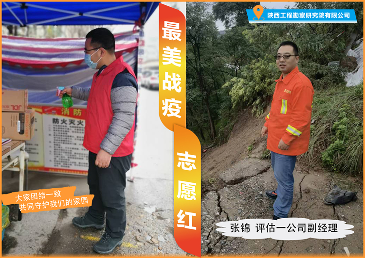 621c7900a83e8.jpg 張錦_副本.jpg