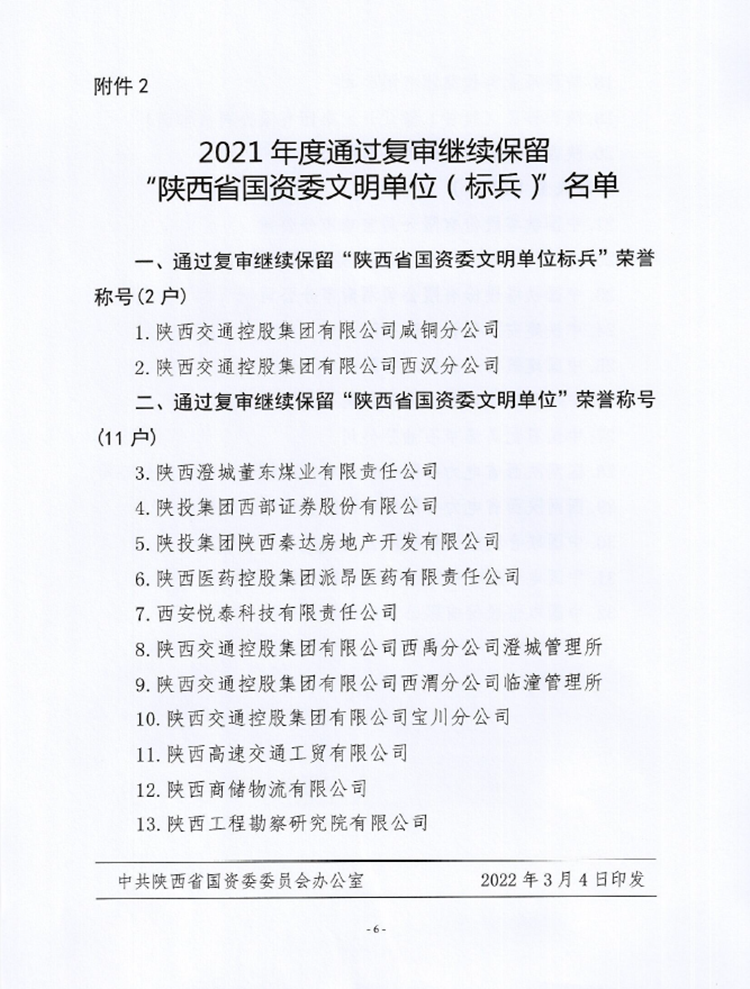 623132addde6f.png QQ圖片20220315114215.png