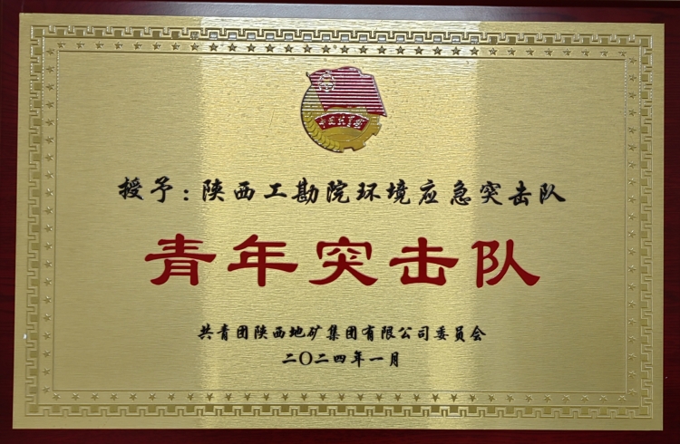 65c2da8420c90.jpg 微信圖片_20240206165603_副本.jpg